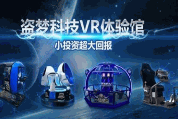 盗梦科技VR